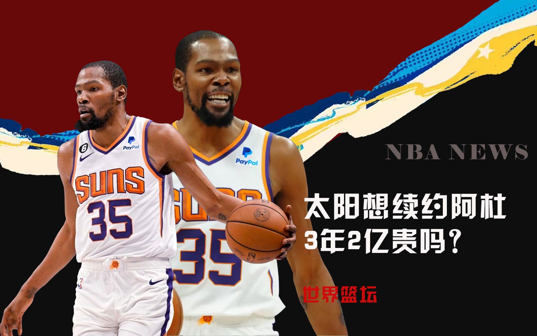 疑是全年