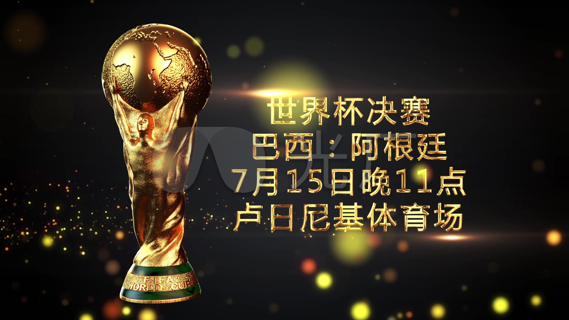 图文班
