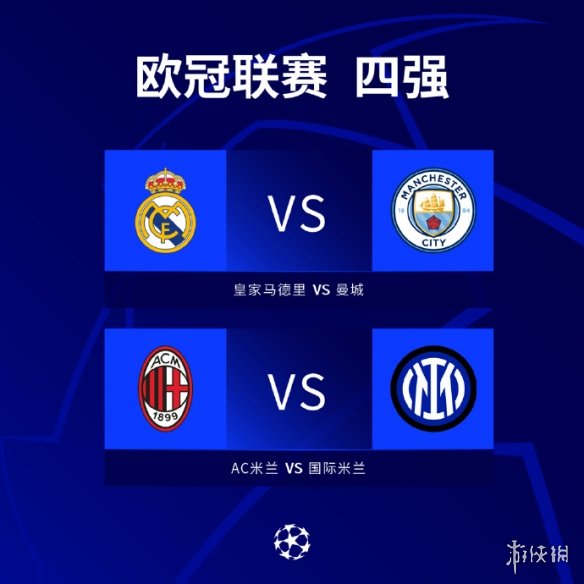 合来看