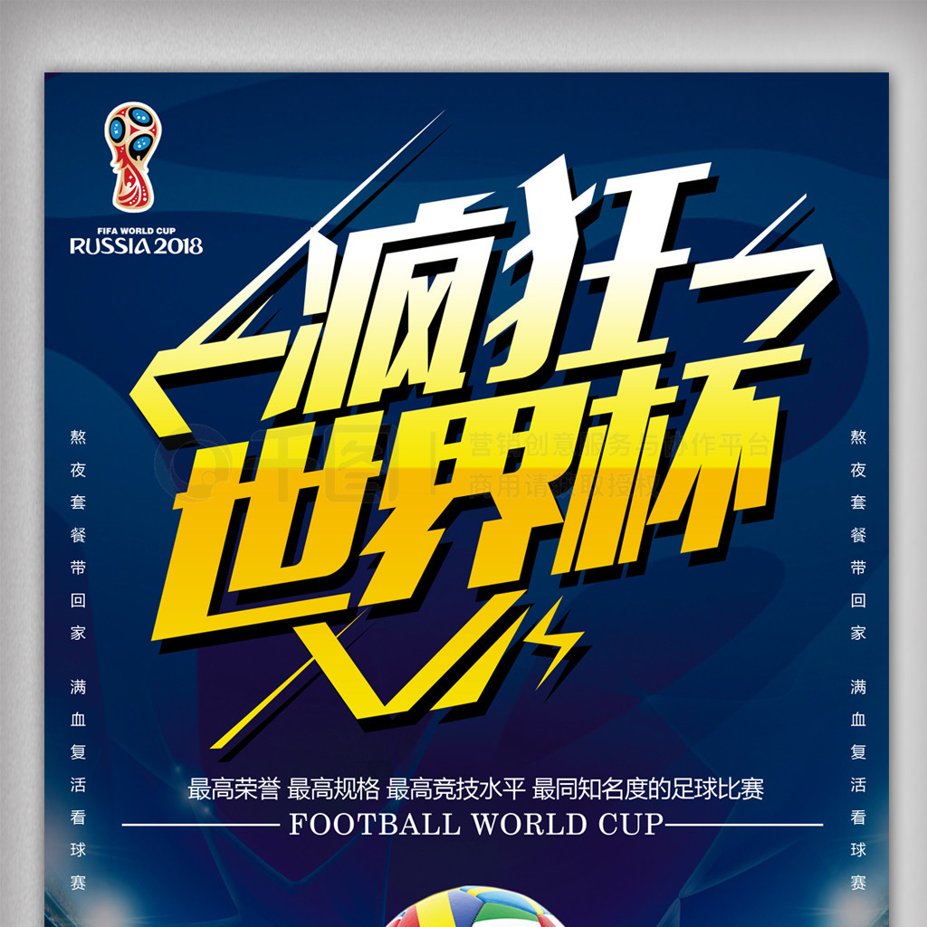应对联