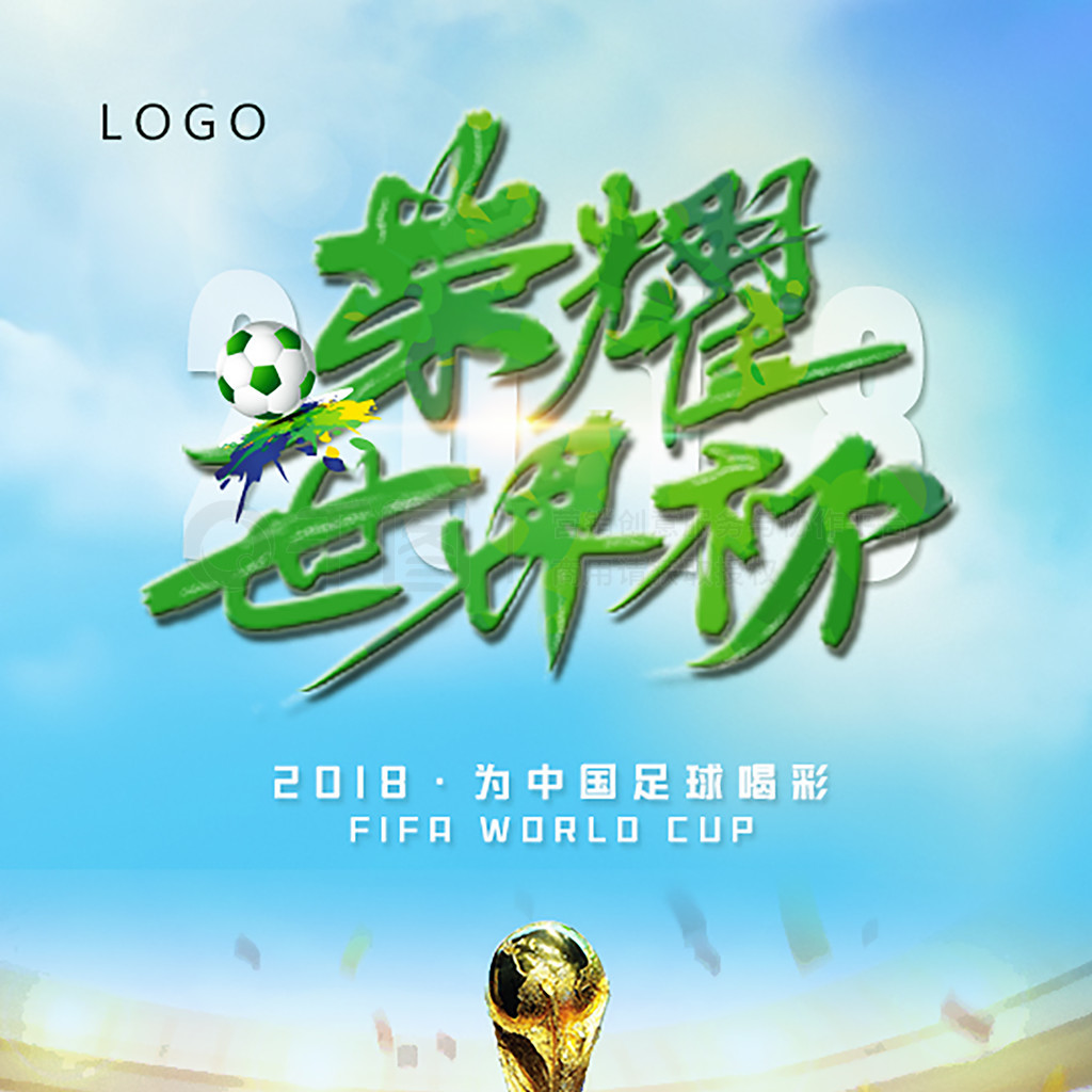 良好的