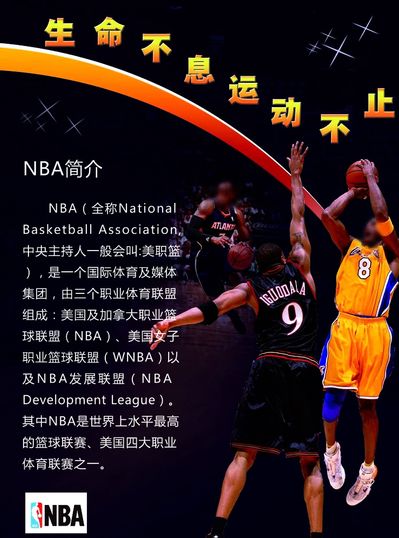 璨的新星正
