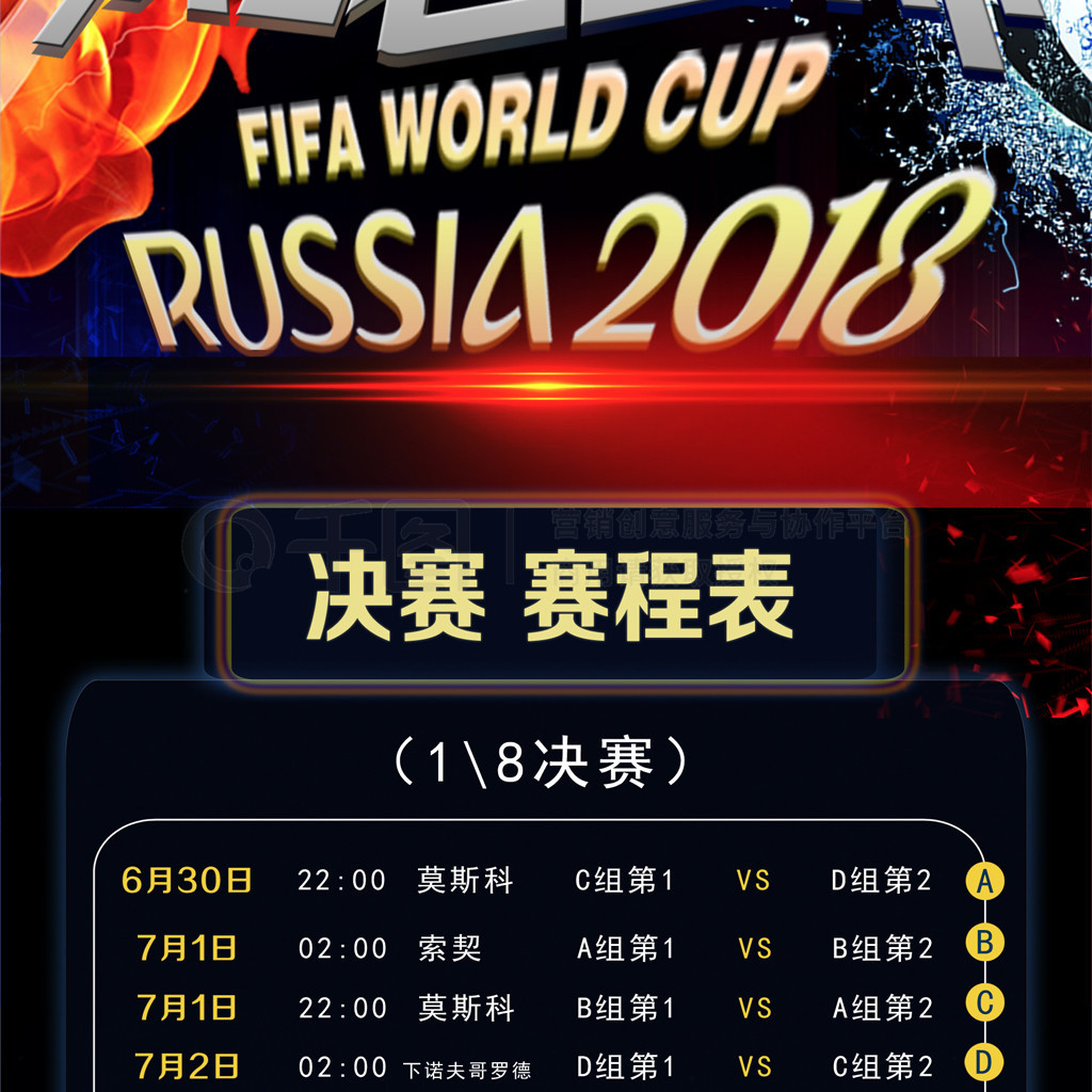 护这不